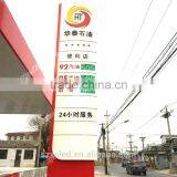 petrol price sign 12 inch 8.88 Gas station Sign LED digital display board