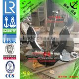 Hall anchor for sale with CCS,ABS,LR,DNV-GL,NK,BV,RSRM,KR Certificate