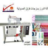 Ultrasonic Lace Machine thumbnail-1