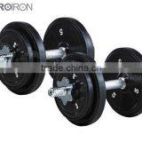 Adjustable Dumbbell Weight Set thumbnail-3