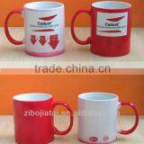 11oz Red Ceramic Heat Sensitive Full Color Changing Mug