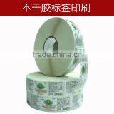 Waterproof Logo Sticker Label