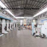 Changzhou Kangmei Wood Industry Co., Ltd. company overview - view 2 thumbnail
