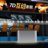2016 Yingli Gun Shooting Crazy Interactive Cinema Equipment Electric 7D Cinema For Sale