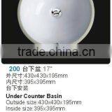 Oval Undermount Lavatories Ceramic Sink With CUPC Approval. PU-200-W