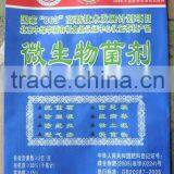 Bopp Printed Woven Feed Bag Laminated Sack thumbnail-1