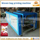 Jute Bag Printing Machine / Plastic Carry Bag Printing Machine / Woven Bag Printing Machine thumbnail-2