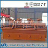 Copper Ore Upgrade Equipment Froth Flotation Machine thumbnail-2
