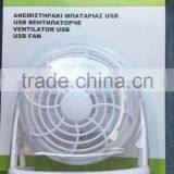 MINI USB FAN thumbnail-1