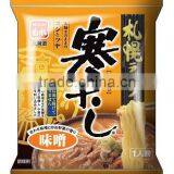 Healthy and Delicious Japanese Udon Noodle , Various Tastes thumbnail-1