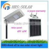 Retrofit LED All in One Solar Street Light Solar Integrated thumbnail-1