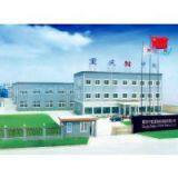 Chongqing ZN Oil Purifier Manufacture Co.,Ltd company overview - view 1 thumbnail