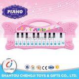 Most Popular Plastic Pink 22 Keys Professional Musical Keyboard thumbnail-1
