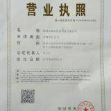 Shenzhen Meihong Intelligent Technology Co. LTD company overview - view 1 thumbnail