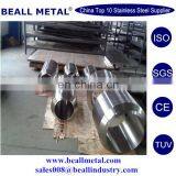 Best Duplex Stainless Steel 2205 S31803 1.4462 Round Bars,rods,shafts, Rings and Forgings Manufacturer thumbnail-5