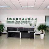 Shanghai Choza Industrial Co., Ltd. company overview - view 1 thumbnail