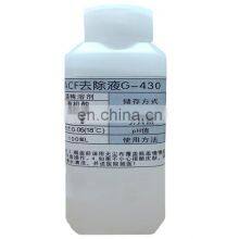 Original G-450 G430 ACF Conductive Glue Removal Liquid Cleaning 5595 Solution LCD Cable Repair TAB Modu Repair Removal Liquid O thumbnail-3