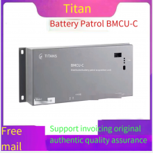 Zhuhai Titan BMCU-C UMCU-B distributed battery inspection collection monitoring collection unit