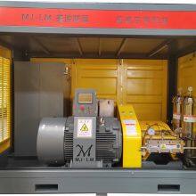 Chongqing Jiemeng Environmental Technology Co.,Ltd company overview - view 3 thumbnail