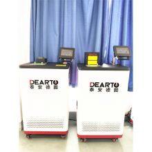 DTS-CT150G Series Wide-temperature Smart Calibration Bath Range From -80 To150 Degree C thumbnail-5