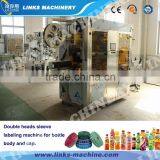Double Heads Bottle Shrink Sleeve Labeling Machine / Equipment