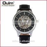 2015 Watch Without Battery, Oulm Newly Wristwatch, Automatic Watch Men thumbnail-1