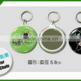 Button Badge-Mirror Key Chain thumbnail-1