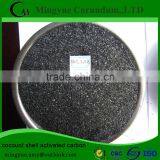 Coconut Shell Activated Carbon With High Adsorption Capacity thumbnail-2