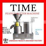 High Quality 200kg/h Peanut Butter Colloid Mill Machine thumbnail-1
