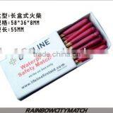 Windbreak and Waterproof Matches thumbnail-1