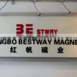 Ningbo Bestway Magnet Co., Ltd. company overview - view 1 thumbnail