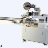 KD-350 Pillow Style Packaging Machine,Horizontal Pouch Packaging Machine