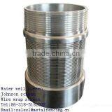 Water Well Johnson Wire Wrap Screen