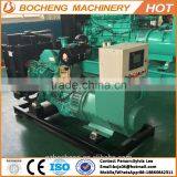 Chinese Automatic Voltage Regulator for 50kva Generator Price thumbnail-5