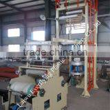 PE Plastic Packaging Film Blowing Machine thumbnail-1