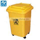 Wholesale Eco-friendly HDPE 70L Yellow Plastic Foot Pedal Waste Bin thumbnail-2