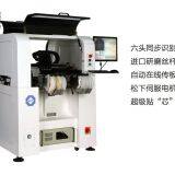 High Speed Chip Module Joining Pick And Place Machine With 60 Feeders thumbnail-3