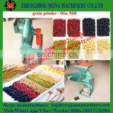 Grinding Machine / Disk Mill / Grain Crushing Machine thumbnail-2