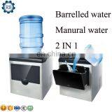 Commercial Multi-functional Small Round Ice Making Machine Ice Maker With a Bottled Water thumbnail-4