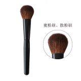 Factory Customized New High Quality XGF Wool Hair Portable Makeup Brush Powder Brush Foundation Brush OEM Blush Brush thumbnail-1