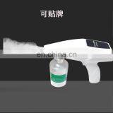 2020 New Arrival Wireless Rechargeable Nano Steam Spray Gun Blue Light Sterilization Spray Gun Disinfection Atomization Gun thumbnail-3