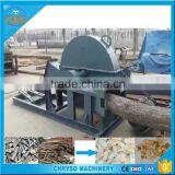 Hot Sell Convenient Wood Chipper Machine Made in China thumbnail-3