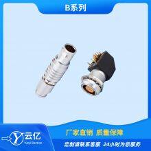 Plug and Pull Self-locking Connector B Series, 2-core, 3-core, 4-core, 5-core, 6-core, 7-core, 9-core Aviation Plug Socket thumbnail-4