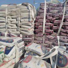 High-strength Non-shrink Grouting Material thumbnail-2