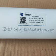 Aluminum Alloy Lined Plastic Composite Pipe PERT PPR Pipe and Fittings thumbnail-1