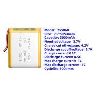 ZonYou 755060 3.7V Li-Polymer Battery Pouch Cell 3000mAh With Long 500 Cycles Life for Power Tools Toys 3C Consumer Electronics thumbnail-1