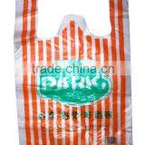 HDPE Virgin Material Triped Color Printed Plastic Shopping Bag thumbnail-1