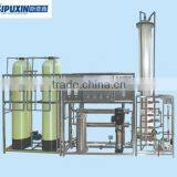 Cosmetic Industry Water Fitler Machine thumbnail-1