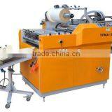YFMA 520 Automatic Laminating Machine Sheet Feeder thumbnail-1