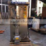 Automatic Liquid Packing Machine SJ-1000 thumbnail-4